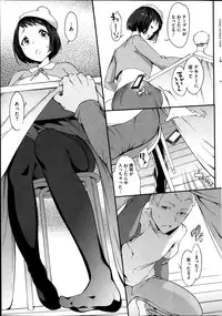 COMIC HOTMiLK 2014-02