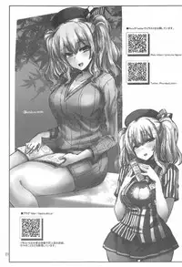 (C91) [KURUBUSI-KAI (Shinshin)] Oazuke Kashimanko (Kantai Collection -KanColle-)