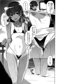 COMIC Penguin Club 2016-09