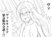 [Keifuto] Valkyria-san no Bouken (Bio Booster Armor Guyver)