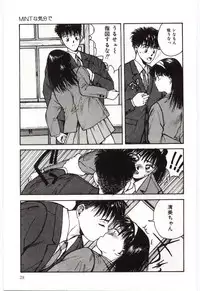 [Katase Shou] SHOW TIME