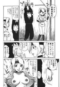 [Karma Tatsurou] Karma Milk