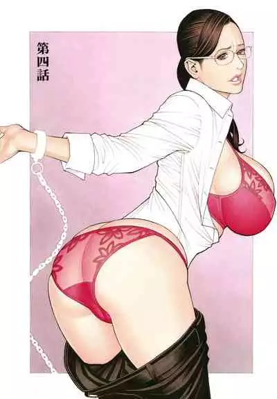 InY Akajuutan + Omake