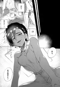 COMIC Anthurium 2018-03 [Digital]