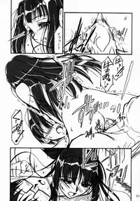 (CR29) [MEKONGDELTA & DELTAFORCE (Route39, Zenki)] Yuushuu (Love Hina)