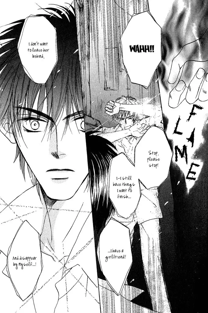 White and black - Misasagi Kuniko - Ch01 / Ch08