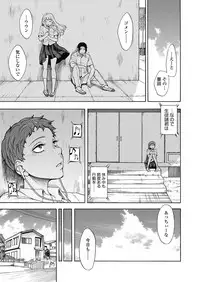 COMIC Koh 2018-11 [Digital]