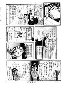 [Fujimiya Hiroshi] Kokumaro