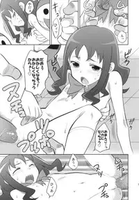 (C78) [NOTONE (fk696＆Nekotasou)] Precure Xros Wars (Heart Catch Precure!)