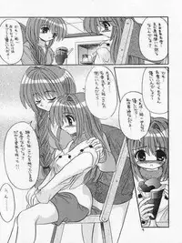 (C62) [NORTH RIVER (Akizawa Kazuhito, Izumi Tsubasu)] SAI-KANO (Kanon)