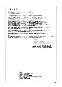 [Hybrid Jimushitsu] Hybrid Tsuushin Zoukangou vol.01 (Various)