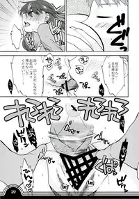 (CT16) [TRIP SPIDER (niwacho)] Sakura bridle (Fate/stay night)