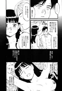 [Sakurami Hiroki] Love Stroke 11