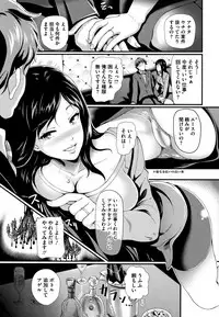 [Hiroshiki] Gusai no Tawamure