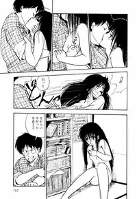 [Moriyama Toh (Yamamoto Naoki)] Toraware Penguin