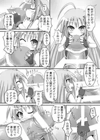 [Tonkotsu Fuumi (Ponkotsu)] Rein ga Ore no Device Dattara (Mahou Shoujo Lyrical Nanoha) [Digital]
