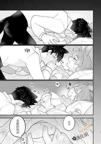 [Uwoichiba (Sabakan)] Usagi Reijou to Ookami Reisoku (Kouhen) | Ω兔子小姐和ɑ狼少爷(后篇) [Chinese] [橄榄汉化组] [Digital]