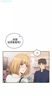 老师，好久不见【chinese】15-20