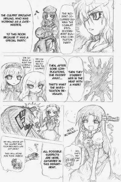 Matashita Shinsui P Zubunureeshon 3