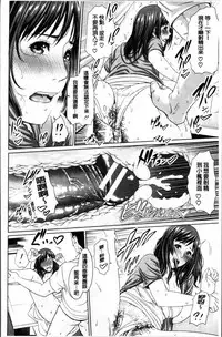 [gonza] Midaraane to Jyukunikuduma [Chinese]