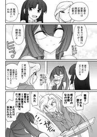 Action Pizazz 2017-03 [Digital]