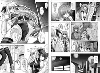 [Cyclone] 1002 Cyclone no Soushuuhen 2 Digital