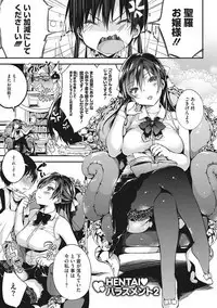 Ultra Love Love Aishiteru!!