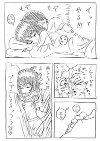 [Kamikadou (Ginyou Haru)] Mako-chan to Ofuron Asedaku Sex (Girls und Panzer) [Digital]