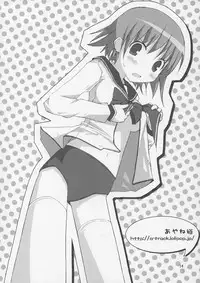 (CR37) [BlueMage (Aoi Manabu)] HEART IN BREAST (ToHeart2)