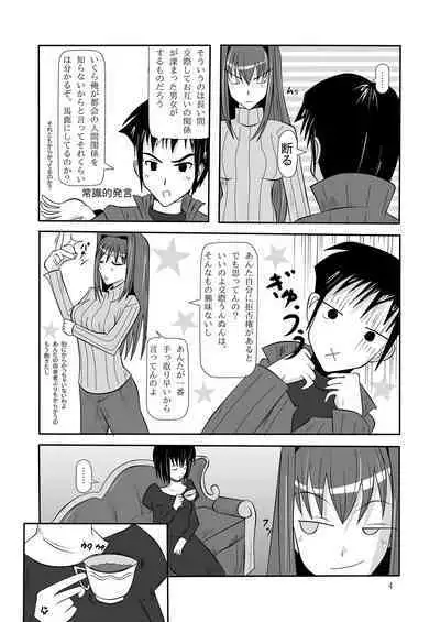 smells like teen spirit