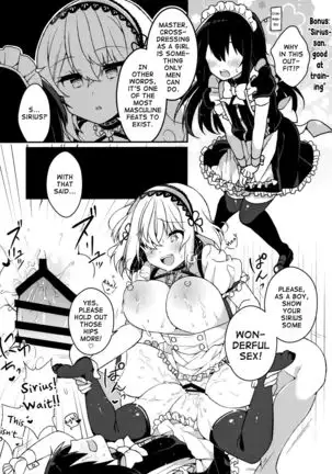 Maguwai Jouzu no Sirius-san | Sirius-san of Good Sexual Intercourse