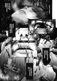 (C92) [Yokohama Junky (Makari Tohru)] JIgoku Kan [Chinese] [無邪気漢化組]