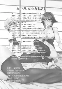 (C94) [Minobuya (Minobu Gentle)] Yasen Kyoudoukan Mokuroku (Kantai Collection -Kancolle-)