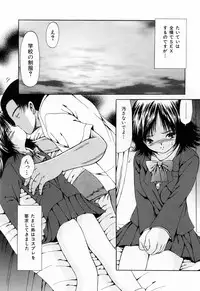 [Paint Robo] Juseikyou - Fertilization Maniac