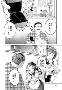 COMIC Anthurium 2019-06