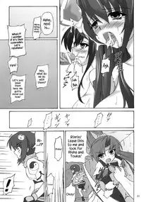 (ComiComi14) [Nejimaki Kougen (Kirisawa Tokito)] Touen Aigi (Koihime Musou) [English] {Hennojin}