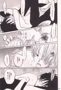 [Tcell (Dan Madoka)] Ai no Mogura - LOVE Mole (One Piece)