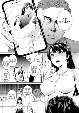 Joshi Ana | 여자 아나운서