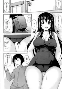 [Syati Kamaboko] Tsuki to Taiyou