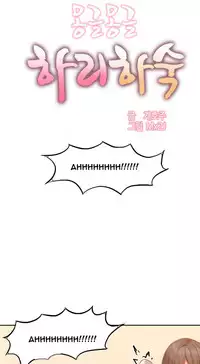 Hari Dormitory Ch.1-10 (English) (Ongoing)