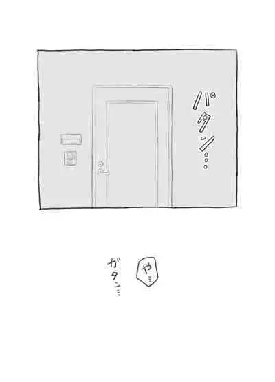 [Kuromahou Kenkyuujo (Nukaji)] Aniki to Kanojo no Arbeit