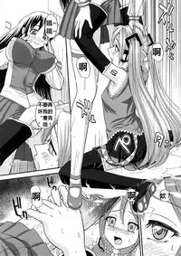 (COMIC1☆2) [Behind Moon (Q)] My Mic | 初音未来篇 (VOCALOID, OS-tan) [Chinese] [K记翻译]