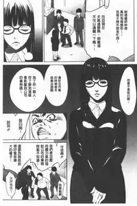 Gouyoku Sokusin Kabusikigaisya Ue