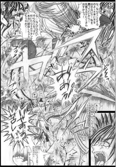 Mahou Shoujo Pururun Momi 2