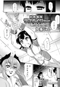 Koushoku Shounen Vol. 08 [Digital]