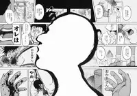 [Uziga Waita] Shin Gendai Ryoukiden