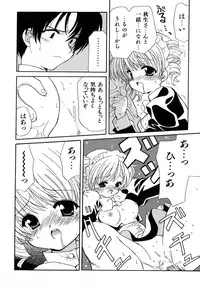 [Kanoh Hollow] UNPLUGED