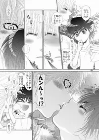 [Wosaru Shoukoukai (Hesuke)] Trouble Traveller 1 (Raw)