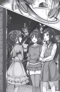 (C84) [Cyclone (Izumi, Reizei)] T-15 DaaaBiiii (Doki Doki Precure)