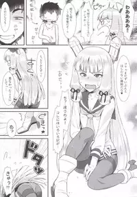 [angelphobia (Tomomimi Shimon)] Murakumo-chan no PanSto hshs!! (Kantai Collection -KanColle-) [Digital]